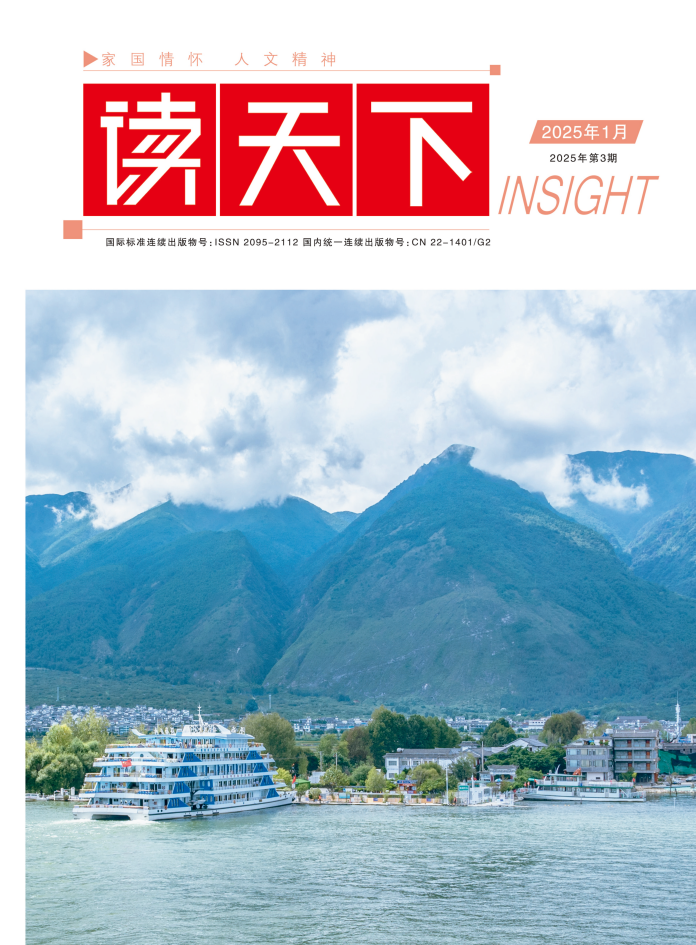 读天下