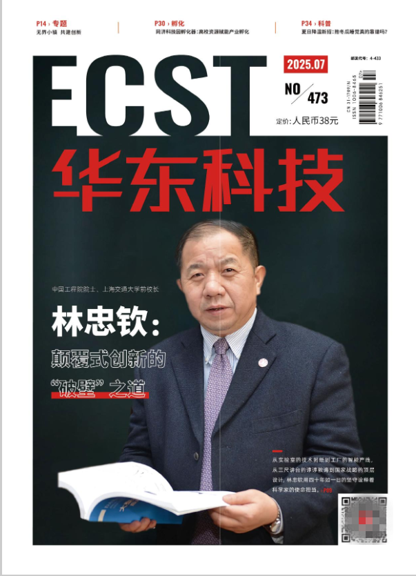华东科技